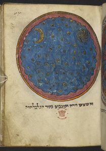 MS 11639 f.517 Mezuzah を「聖書およびその他のテキストのその他」から追加 (「北フランスのその他」または以前の「大英博物館のその他」) 作： School French