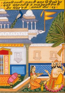 紙に描かれた細密画、バンバワティ、ナトドワラ学校 作： School Indian