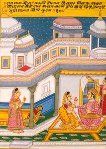 紙にミニチュア絵画、ラグ・マル・コシュ、ナトドワラ・スクール 作： School Indian