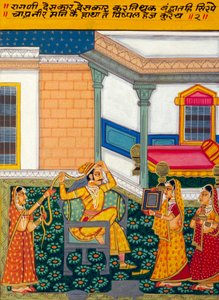 紙に細密画、ラギニ・デシュカル、ナトドワラ・スクール 作： School Indian