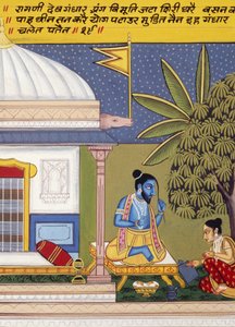紙に細密画、ラギニ・デヴ・ガンダール、ナトドワラ・スクール 作： School Indian