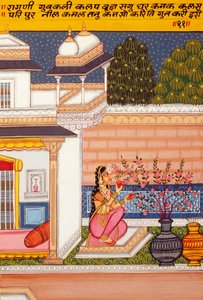 紙に細密画、ラギニ・グワカリー、ナトドワラ・スクール 作： School Indian