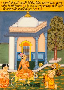 紙に細密画、ラギニ・ケダリ、ナトドワラ・スクール 作： School Indian