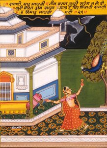 紙に細密画、ラギニ・マドゥ・マダヴィ、ナトドワラ校 作： School Indian