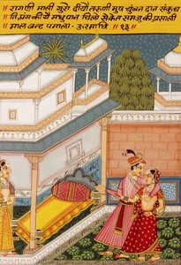 紙に細密画、ラギニ・マリ・グロ、ナトドワラ校 作： School Indian