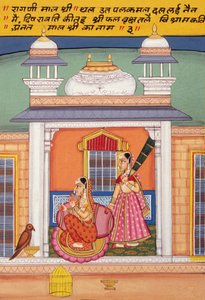 紙に細密画、ラギニ・マルシュリ・ナトドワラ・スクール 作： School Indian