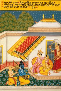 紙に細密画、ラギニ・ラタ、ナトドワラ校 作： School Indian