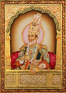 ムガール帝国の細密画 バハードゥル・シャー・ザファル 作： School Indian