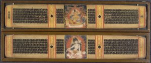 または。 6902、ff.163v-164観音菩薩と弥勒、「8000節の知恵の完成」、ヴィクラマシラ、1135年頃（木にインク） 作： School Indian