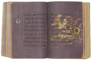 イランのティムール朝または白羊朝（中国の紙に金、インク、着色顔料）