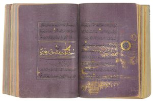 イラン、ティムール朝またはアクチュヌル朝のクルアーン（中国紙に金、墨、彩色顔料 作： School Iranian