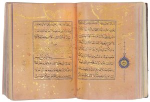 イラン、ティムール朝またはアクチュヌル朝のクルアーン（中国紙に金、墨、彩色顔料 作： School Iranian