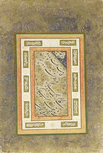 書道パネル 作： School Iranian