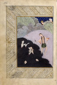 イスカンダルとサイレン、「イスカンダル・スルタンの雑多」、1410-11年頃（ベラム） 作： School Iranian