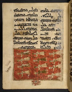 Iwangiliún福音書の12人のマギ、イラク、モスル、1499年頃（紙にインクとカラー）