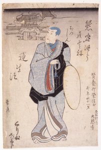 修道士 作： School Japanese