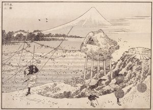 Ventos de outono, Fuji à distância 作： School Japanese