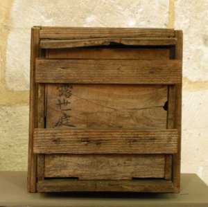 蜂の巣（木材 作： Japanese School
