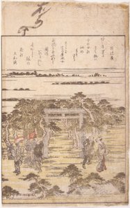 Book Illustration (colour woodcut)   1449813   ja       japanese Successfully Translated  Original: The glory of the Princes Translat: The glory of the Princes 1462391 ja japanese Successfully Translated Original: Some war with vere-mice for their leathern