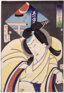 狐 忠信（色木版画）