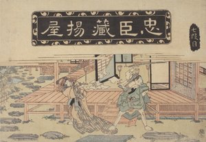 歴史的エピソード（着色版） 作： School Japanese