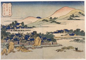 風景 作： School Japanese