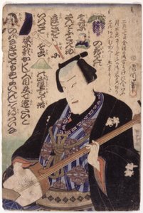 三味線を持つ男。 判じ絵（カラー木版画）