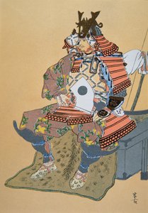 源義家(カラーリトグラフ) 作： School Japanese