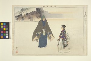 Noh-Dance Print 作： School Japanese