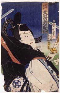 大谷友右衛門（カラー木版画） 作： School Japanese