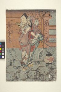 民蔵の肖像（カラー木版画） 作： School Japanese