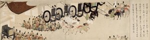 平治（1159-1160）の乱の絵物語（六波羅を訪問）（南北戦争の絵物語、六波羅への行幸） - 匿名の作品、紙に水彩、インク、6巻 作： School Japanese