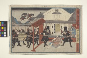 忠実な英雄と正義の大臣の記録、＃10（カラー木版画）