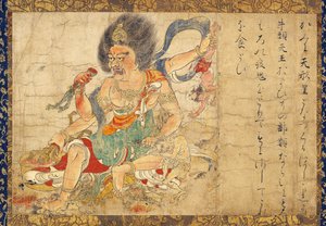 天罰の神、天罰神 (Tenkeisei、天罰の神) - Extermination du mal と呼ばれる一連の 5 つの巻物からの抜粋 - 匿名の作品、紙にグワッシュ 作： School Japanese