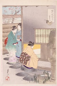 家の隅にいる3人の女性 作： School Japanese