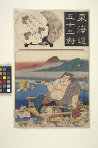 とかいど ごじゅさんーつい： おいがわ （こぉうｒ をおｄくｔ） 作： School Japanese