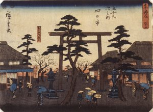 Torii em Yokkaichi 作： School Japanese