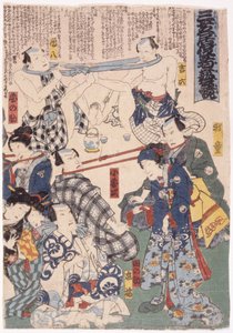 三連祭壇画、俳優の首付き「綱引き」（写真） 作： School Japanese