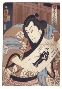 無題（カラー木版画） 作： School Japanese