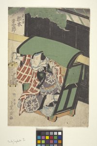 無題（カラー木版画） 作： School Japanese