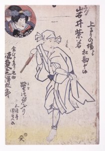 無題（カラー木版画） 作： School Japanese