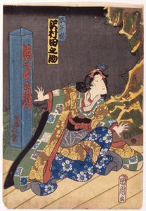 Nimetön (värillinen puupiirros) 作： School Japanese