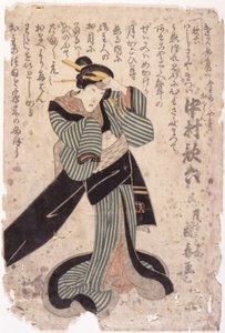 無題（カラー木版画）
