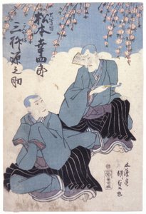 無題（カラー木版画） 作： School Japanese