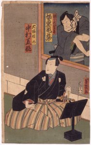 Nimetön (värillinen puupiirros) 作： School Japanese