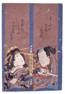 無題（カラー木版画） 作： School Japanese