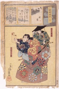 無題（カラー木版画） 作： School Japanese