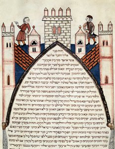 要塞都市の城壁にいる兵士たち ヘブライ語での碑文。ジョセフ・アサルファティ（Asarfati）1299年のヘブライ語聖書から抜粋したページ。リスボン、ビブリオテカ・ナシオナル 作： School Jewish