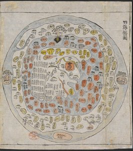世界、中国、日本、琉球諸島の予備地図を含む韓国のアトラスから印刷され、手彩色された韓国の世界地図 (紙にペンとインク)