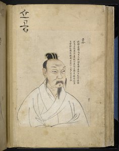 144人の有名な歴史上の人物を描いた韓国の写本アルバム「Kosindo」の男性の肖像画（ベラム）